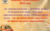 СГМК 2022 -2023 20.октября_16